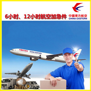 延安南泥湾航空物流公司谈空运的四大作用是什么
